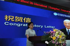 2016IFCT | ��λԺʿ�������ţ�ף���Բ���ɹ�