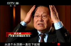 ���ݸ�������ҽԺרҵ��