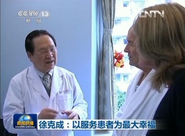 广州复大肿瘤医院真的可靠吗
