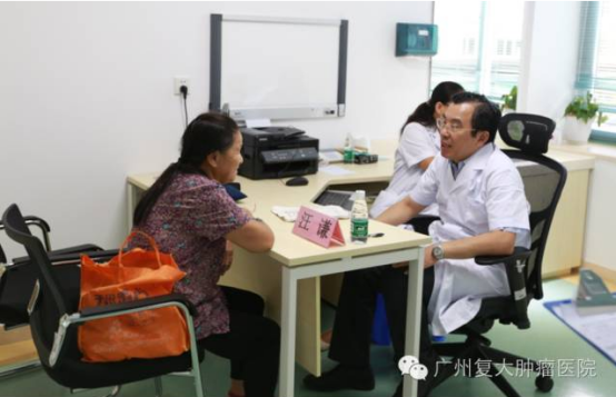 近日，“华南名医联盟-复大会诊合作交流中心”在广州复大肿瘤医院成立并揭牌。