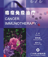 ֢ CANCER IMMUNOTHERAPY