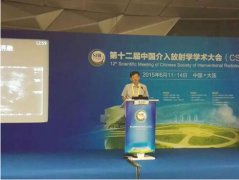 ���ݸ�������ҽԺ������ʮ����������ѧѧ�����