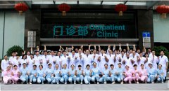 ���ݸ�������ҽԺ���׽ڰ�������