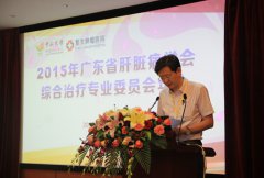 ������㶫ʡ���ಡѧ���ۺ�����רҵίԱ�����˳���ٿ�