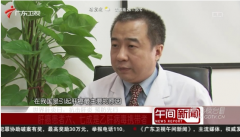 ��������չ��ݸ�������ҽԺ���̸̸Ԥ������