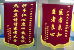 ����Ѫ������ҽ�ߴ󰮡�