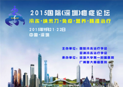 ���ݸ�������ҽԺ�а�2015����(����)��֢��̳