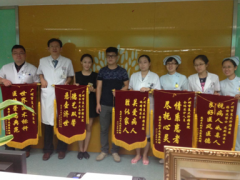 ���˼����ͽ����л���ݸ�������ҽԺ���Ļ���