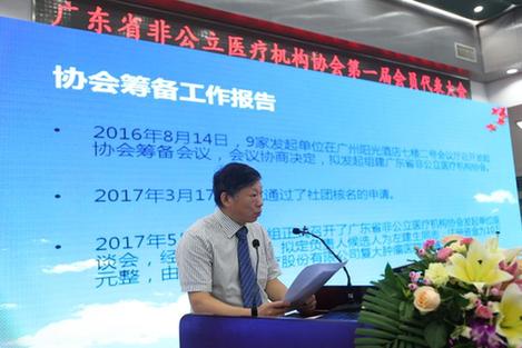 广州电视台：全国民营医院数量首次超过公立医院