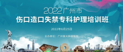 Ժ2022˿ʧרƻѵԲ