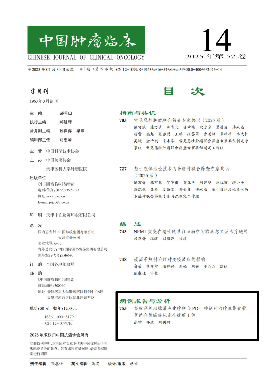 undefined 图片