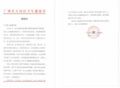 ҽ�����ģ�ʹ���ش�����ݸ�������ҽԺ�������ָ�л��