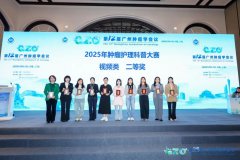 �������Ŷӻ�2025�����������մ������Ƚ�