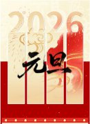 ֪ͨ | ���ݸ�������ҽԺԪ���������ﰲ��