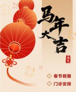 ���ھ��﹥�� | ���ݸ�������ҽԺ���ڼ������ﰲ������~