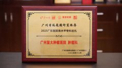 ���ݸ�������ҽԺ�ڱ���ô������������Ч���ò���