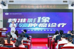 ǿǿ���ϣ�Ӱ���� | ��������GEҽ�ƹ������������¸��