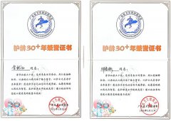 �¾�����λ������Ա�񡰻���30+��ʡ������