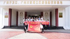 �������磬�������ɫ | ���ݸ�������ҽԺ��֯�ιۻ�����������