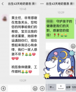 43�챦��Ǻ����Ϣ���Һ����������ǡ���